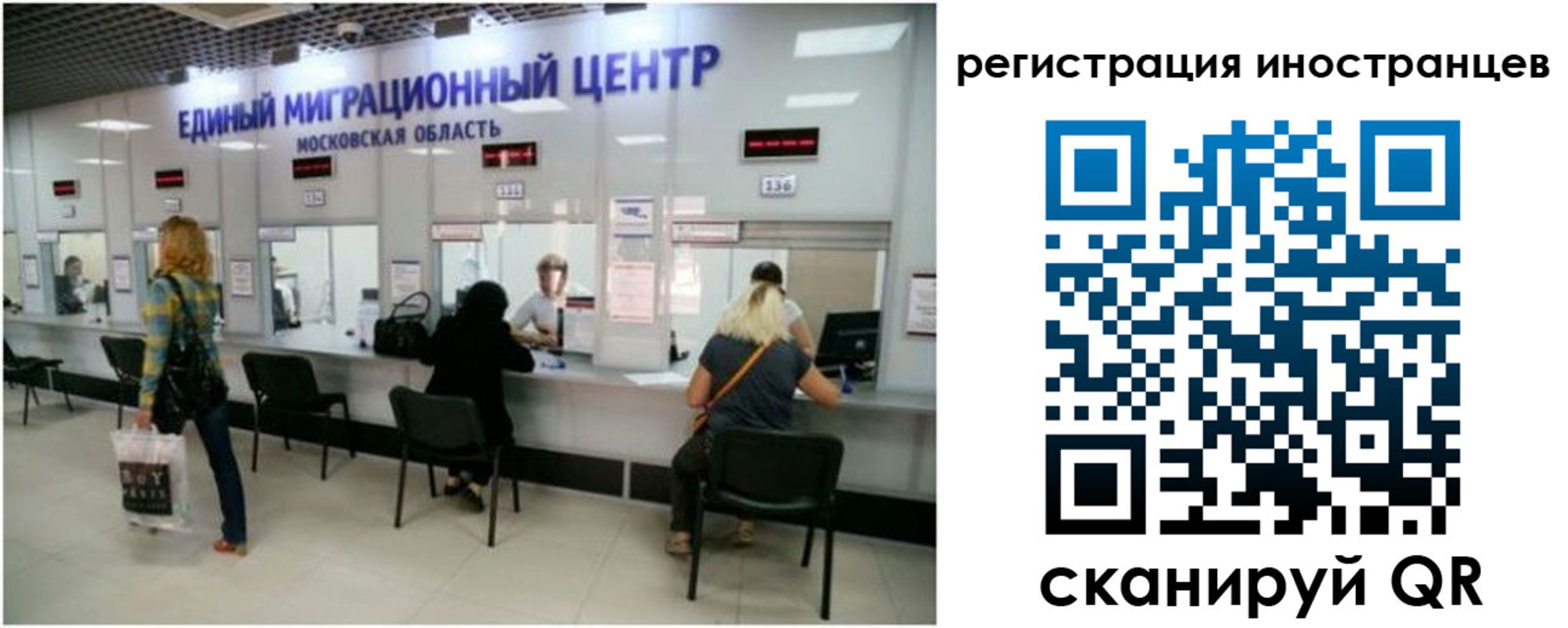 где прописаться в Зарайске