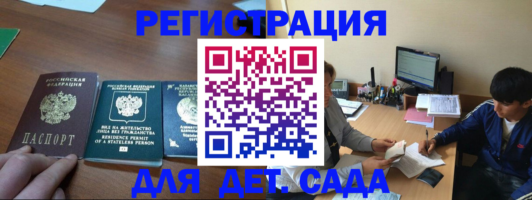 найти адрес прописки в Зарайске