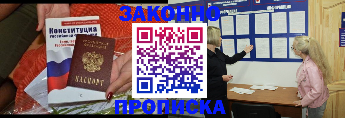 временная регистрация госуслуги в Зарайске